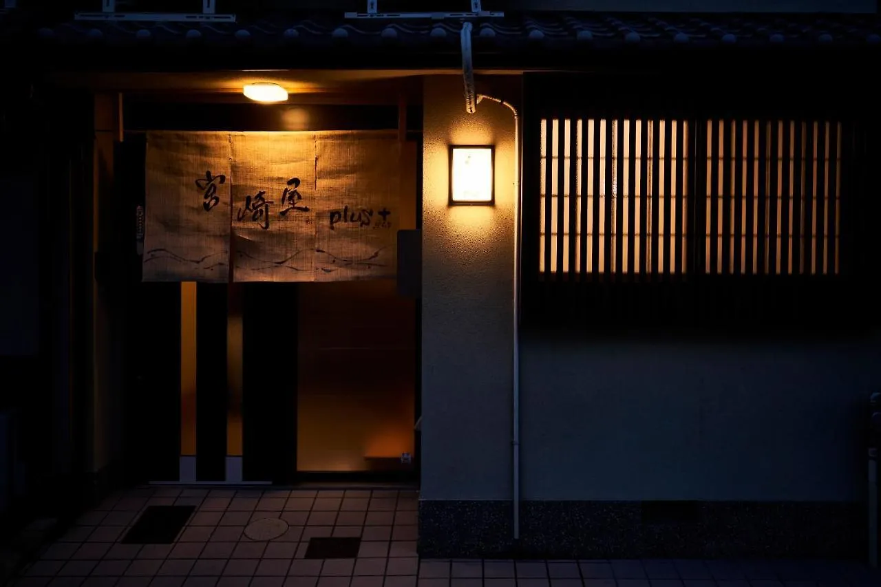 Villa Miyazakiya Plus Kyoto