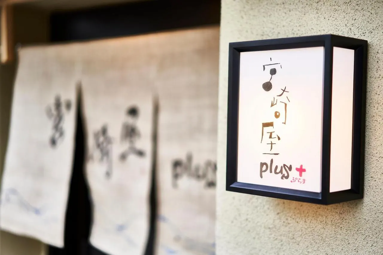 Miyazakiya Plus Kyoto